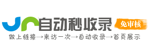 崔黄口镇投流吗,是软文发布平台,SEO优化,最新咨询信息,高质量友情链接,学习编程技术,b2b